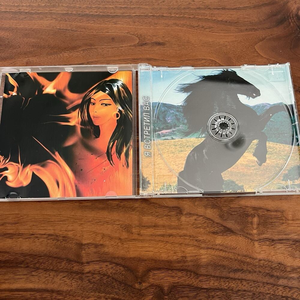 Я ВСТРЕТИЛ BАС РУССКИЙ РОМАНС ЦЫГАНСКИЕ ПЕСНИ CD MP3 - Picture 5 of 7